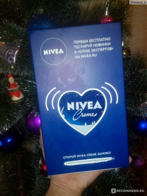 Универсальный увлажняющий крем NIVEA Creme - «Один крем- огромное ...