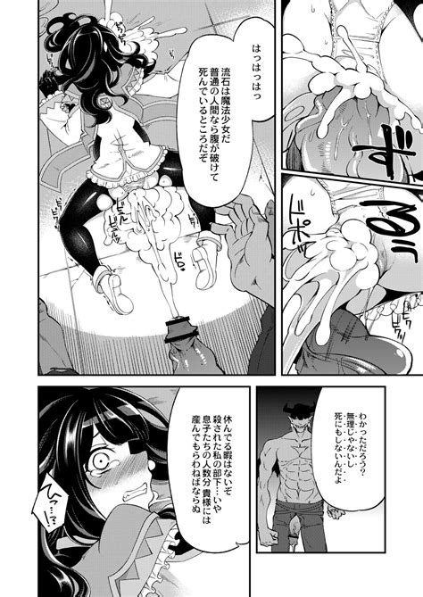 Monthly QooPA Page Nhentai Hentai Doujinshi And Manga
