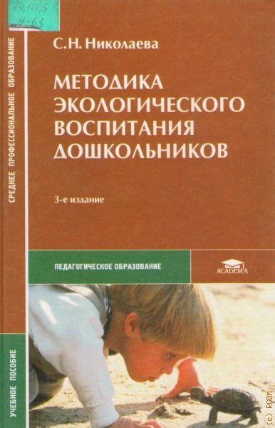 Российская государственная библиотека для молодежи – Подробная ...