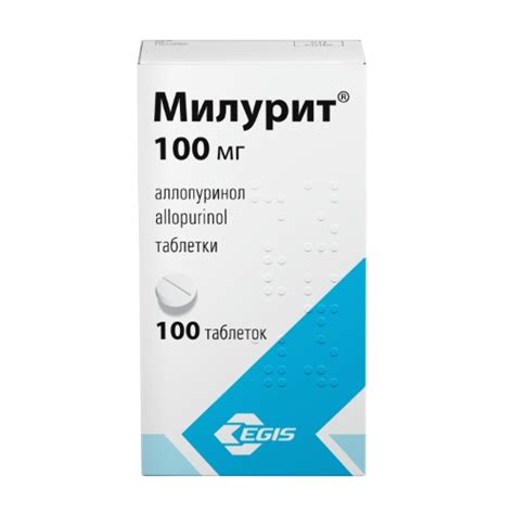 Милурит 100 мг 100 шт таблетки - цена 310 руб., купить в интернет ...