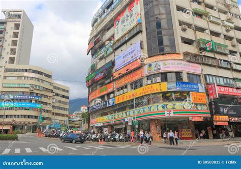 Beitou Hot Spring Taipei Taiwan Editorial Photography Image Of Street Natural