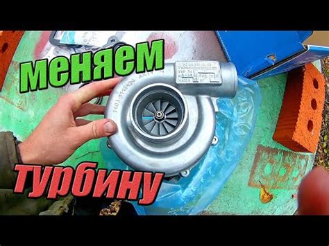 Установка турбины на КамАЗ (6 видео)
