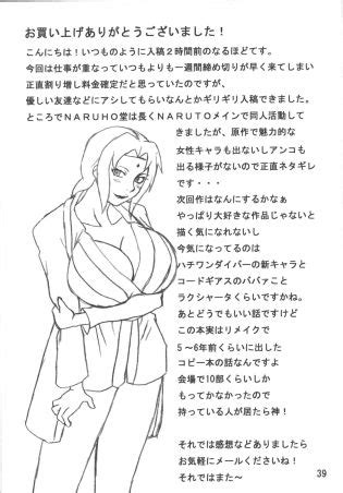 Sekai Ichi Uke Tai Anko No Jugyou Luscious Hentai Manga Porn