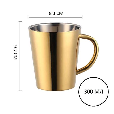 ᐉ Кружка-чашка с двойными стенками Remy-Decor 300 мл из нержавеющей ...