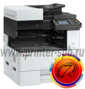 Картридж для Kyocera ECOSYS M4125idn | Купить оригинальные и ...