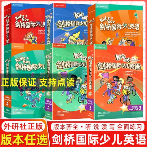 级别任选 Kids Box剑桥国际少儿英语第二版学生包1一2二3三4四5级点读版剑桥少儿英语用书 Kb剑桥英语光盘互动dvd指导用书5 12