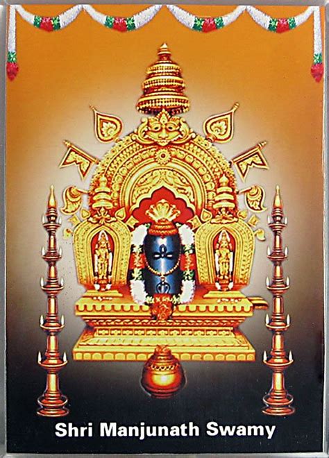 Shri Manjunath Swamy - Acrylic Framed Table Top Picture