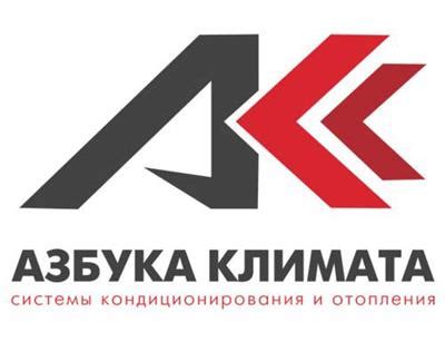 Кондиционеры в Анапе - установка кондиционеров