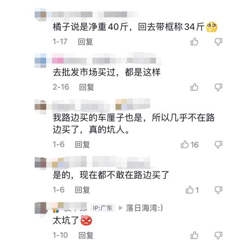 上海博主曝光商家缺斤少两后被悬赏，“10万一条腿”，央视却点名表扬了