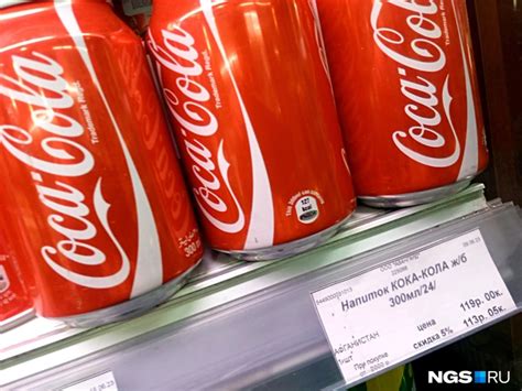 «Кока-Колу» опять начали выпускать в России? Разбираемся со странной ...