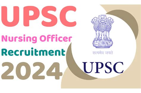 Upsc Nursing Officer Recruitment 2024 यूपीएससी नर्सिंग ऑफिसर भर्ती 2024