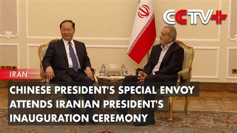 Chinese President S Special Envoy Attends Iranian President S