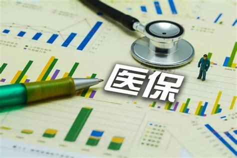 2021年医疗保障事业发展统计快报 医保治理能力现代化研究院