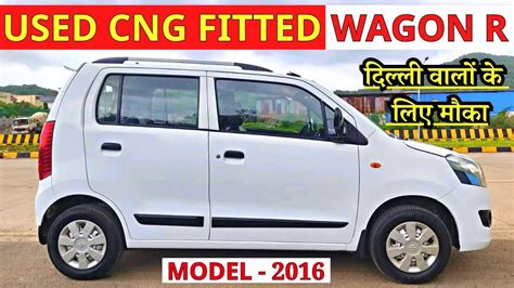 Partap Ji 9211909084 CNG Fitted Maruti Wagon R Car For Sale