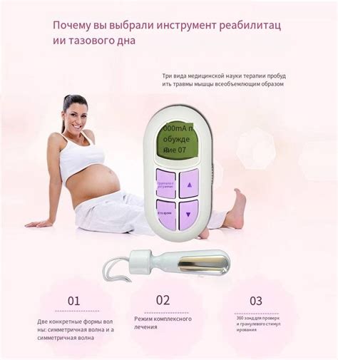 Тренажер для тазового дна. Упражнения Кегеля для укрепления мышц ...