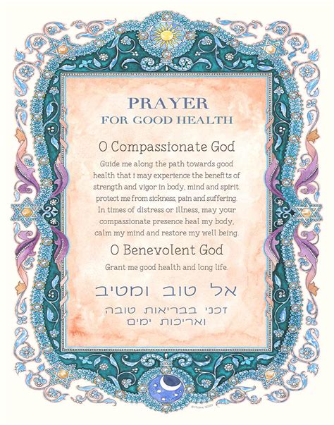 Prayer for Good Health Parchment Fine Art Giclee Print by Mickie Caspi