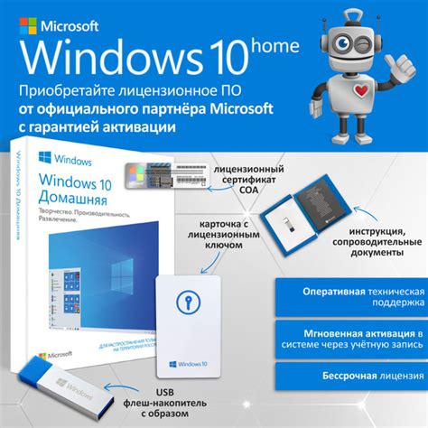 Microsoft Windows 10 Home (Домашняя) BOX (32/64-bit) купить на OZON по ...