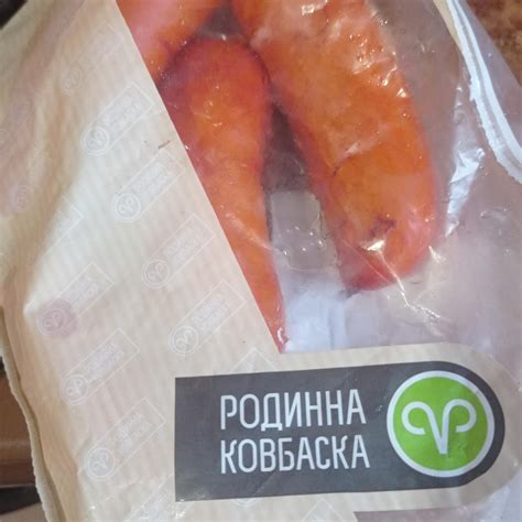 Сардельки варені Дніпровські Родинна ковбаска - калорійність, харчова ...