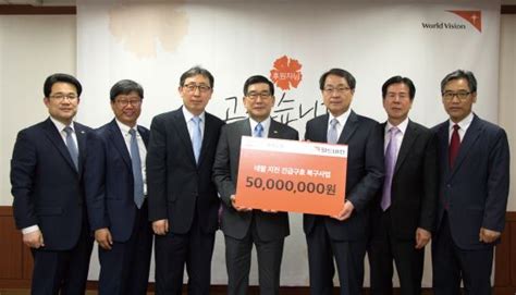 영락교회 월드비전에 네팔 후원금 5000만원 전달 국민일보