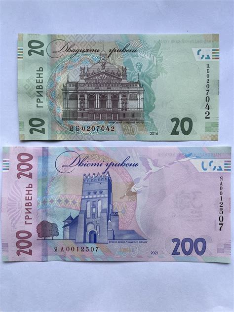 Редкие юбилейные банкноты гривны: 139 грн. - Колекціонування Київ на Olx