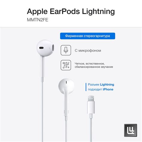 Beats наушники Lighting купить на OZON по низкой цене