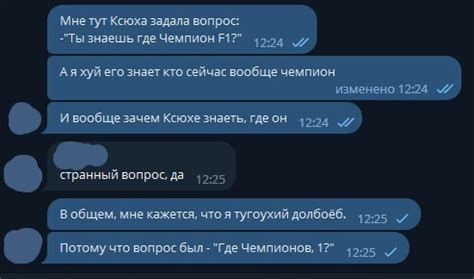 Тугоухость? | Пикабу
