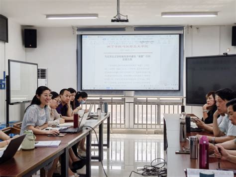 马克思主义学院2021 2022学年第二学期期中教学检查工作圆满完成 南宁学院马克思主义学院 首页