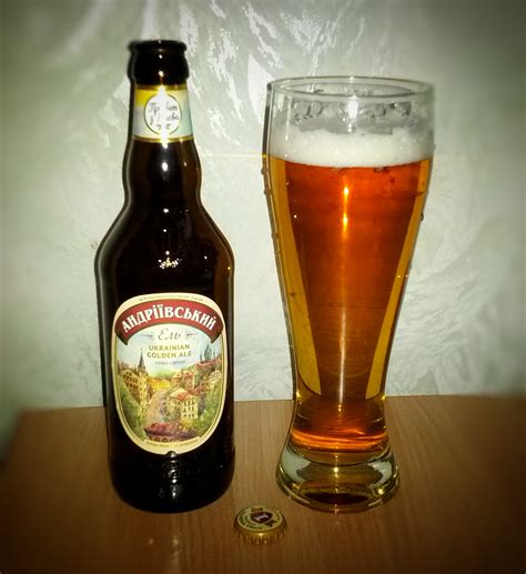 Beer Noob: Андріївський Ель