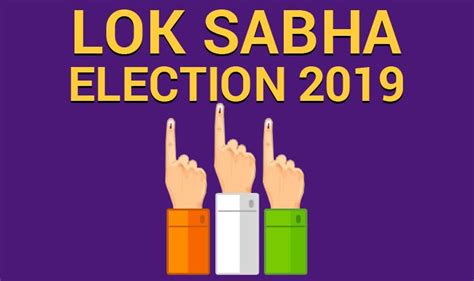 Lok Sabha Elections 2019 Vote Counting Updates From Madhya Pradesh Bjp Likely To Win From Dewas