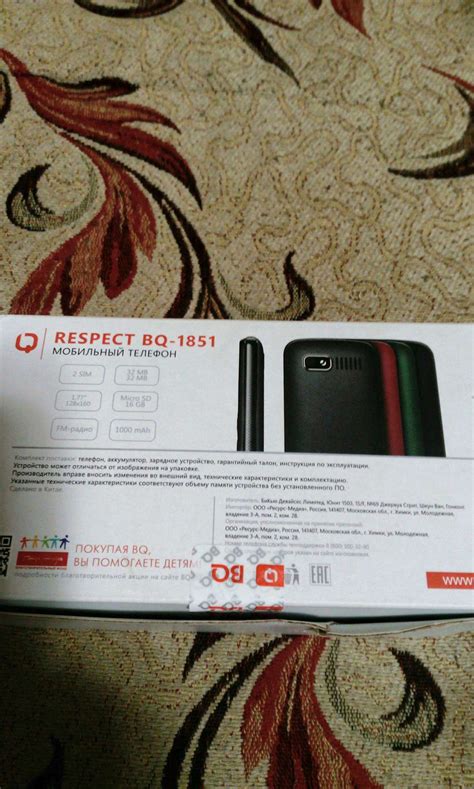 Мобильный телефон BQ 1851 Respect Green — купить в интернет-магазине ...