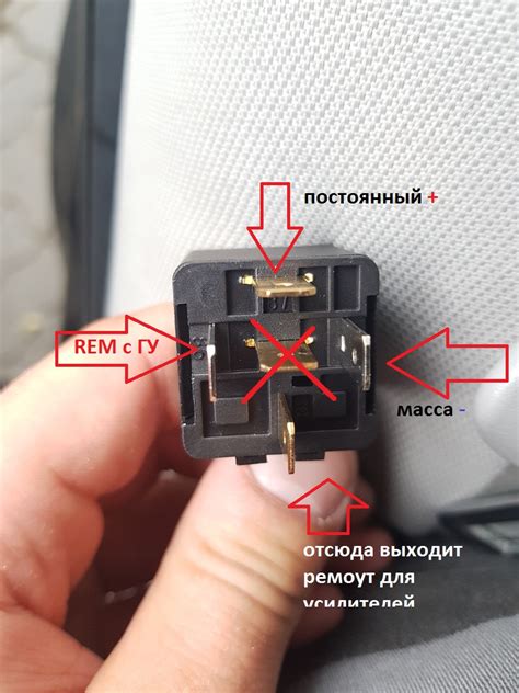 Как подключить Remote через реле. Фотоинструкция — KIA Cerato (1G), 1,6 ...