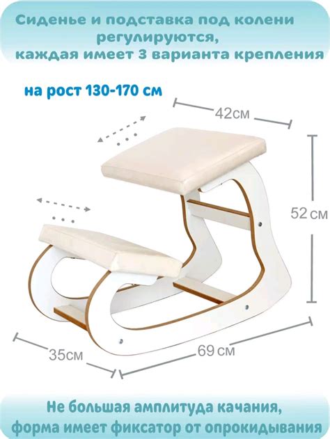 Коленный стул МДФ для детей и взрослых в интернет-магазине Ярмарка ...