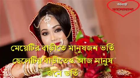 A Heart Touching Bangla Valobashar Golpo