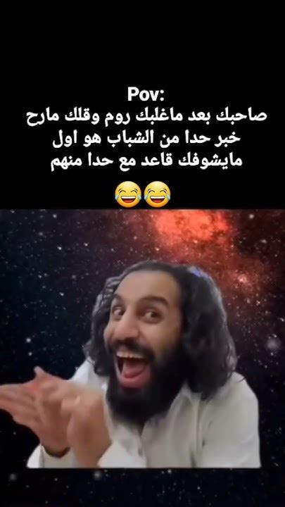 صاحبك لما يهزمك روم 😂😂😂😂🤣🤣😅ليك واشتراك حبايب القلب فديت من قال تم Youtube