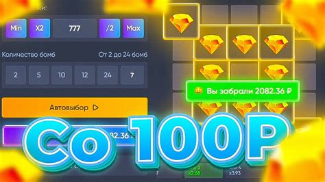 КАК АПНУТЬ СО 100Р НА ТРИКСЕ! - YouTube