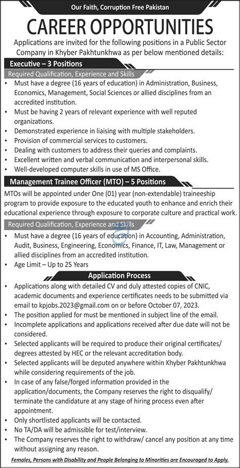 Public Sector Organization Management Jobs Job Advertisement