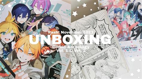 Unboxing Project Sekai Merch 🌼 Pash November 2023 Comic Anthology Vol1 And Vol 2 Youtube