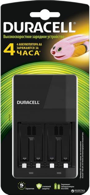 Зарядное устройство для аккумуляторов AA/AAA Duracell CEF14 (81470612 ...