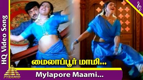 Super Kudumbam Tamil Movie Songs Mylapore Maami Video Song Prabhu