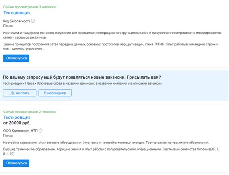 Тестировщик: кто это, чем занимается и как им стать