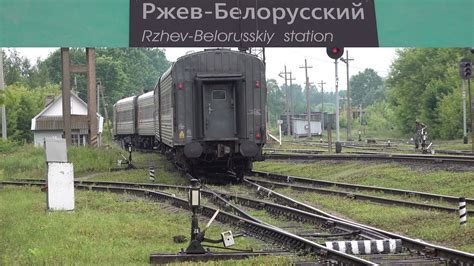 ТЭП70 со скорым поездом №87 Санкт-Петербург — Смоленск [Ржев ...