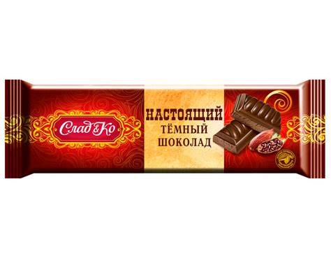 Шоколад НАСТОЯЩИЙ ШОКОЛАД темный 250г. (Славянка) - Палитра Вкуса ...