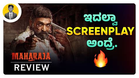 Screenplay Maharaja Movie Review In Kannada Cinema