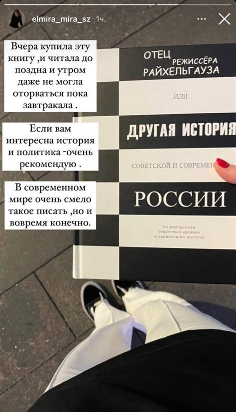 книга «Особое мясо» | Написать книгу, Кинокнига, Книги