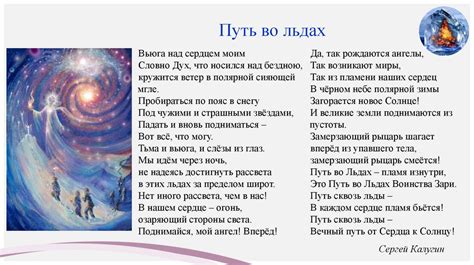 Приближение к Снежной Королеве: Opus Albedo. Лидия Сурина - online ...