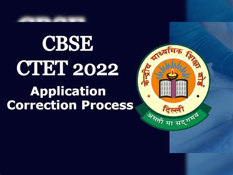 Cbse Ctet 2022 Correction Window Link Activated Know How To Make