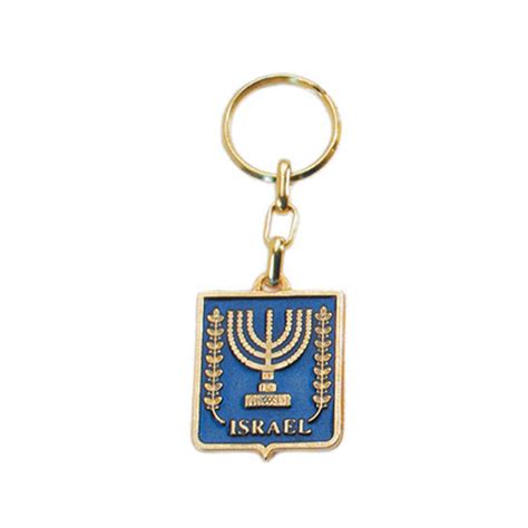 State Seal of Israel Keychain – Holy Land Gifts