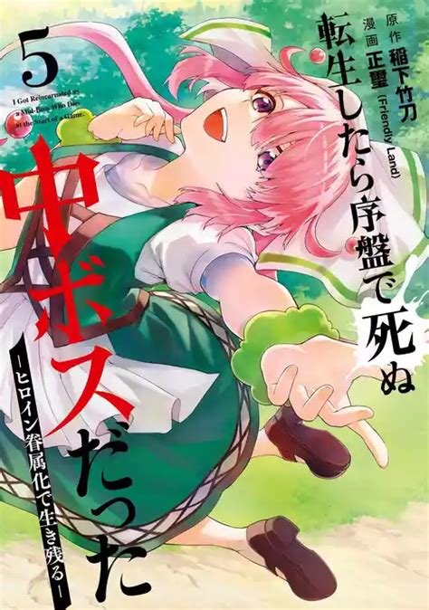 Artist Seiji Nhentai Hentai Doujinshi And Manga