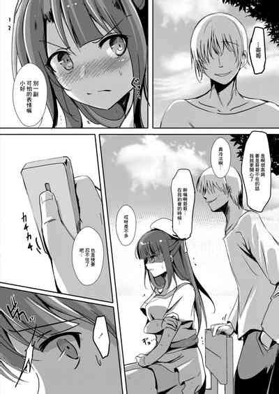 Netoraretatte Kimi Ga Suki Ch Nhentai Hentai Doujinshi And Manga