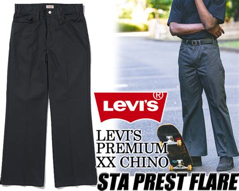 楽天市場LEVIS STA PREST FLARE BLACK a35520000 ブラック Blues22H2392 リーバイス ステイ